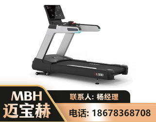 百色智能跑步机