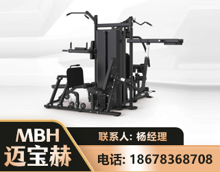 百色四人站训练器