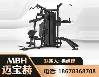 百色三人站训练器