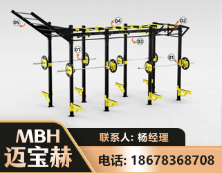百色多功能健身器材