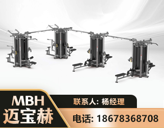 百色16人站训练器